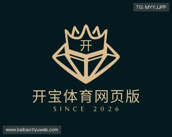 关于开宝体育网页版